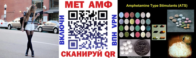 Амфетамин VHQ Сорск