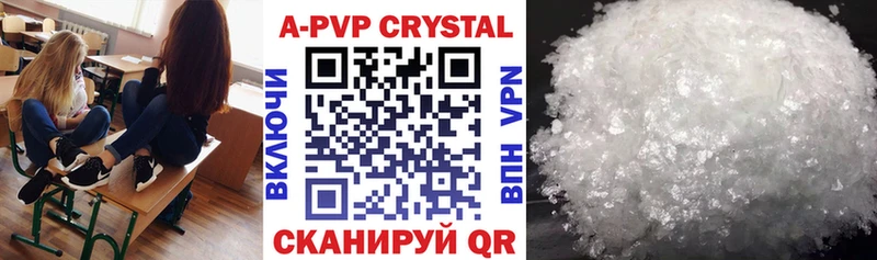 где купить наркоту  Сорск  A-PVP крисы CK 