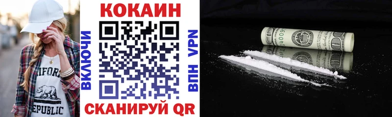 купить закладку  Сорск  Cocaine Боливия 