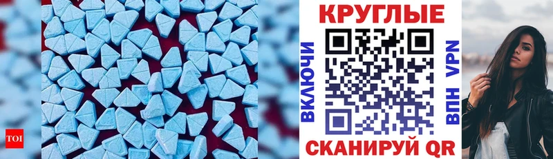 где купить наркотик  mega ссылка  Ecstasy Cube  Сорск 