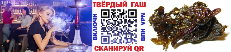 где можно купить   MEGA зеркало  ГАШ гарик  Сорск 
