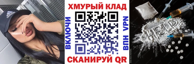 Героин Афган  Сорск 