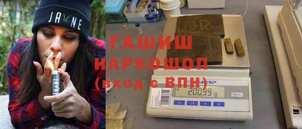 метадон Абаза