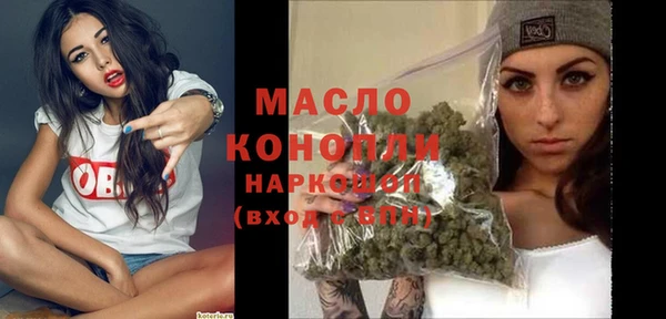 ALPHA-PVP Абинск