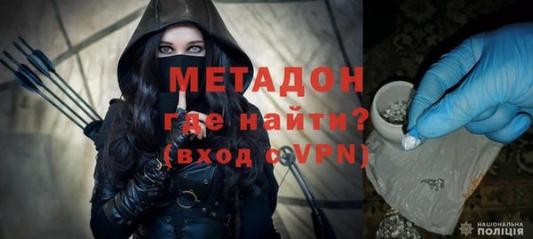 ALPHA-PVP Абинск
