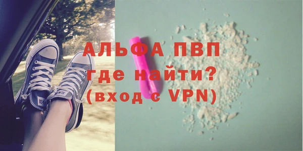 метадон Абаза