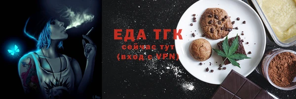 стафф Абдулино
