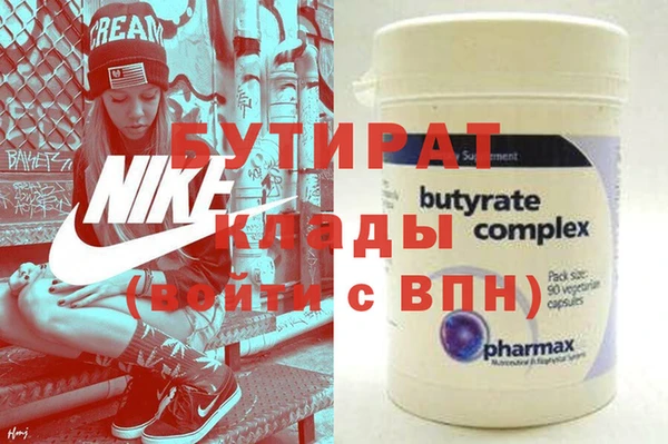 ALPHA-PVP Абинск