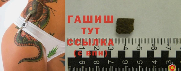 стафф Абдулино