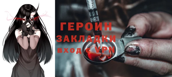ALPHA-PVP Абинск