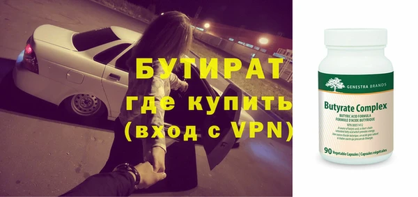 ALPHA-PVP Абинск