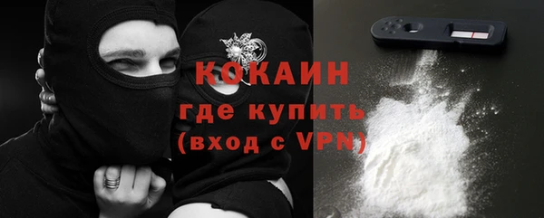 стафф Абдулино