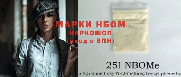 стафф Абдулино