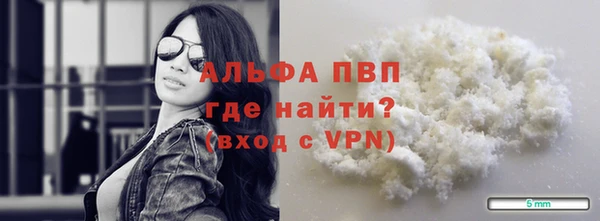 стафф Абдулино