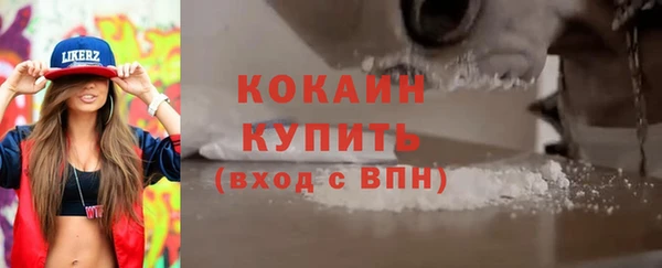метадон Абаза