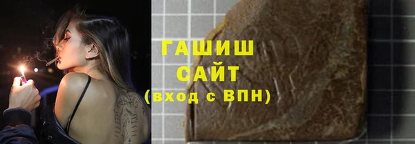стафф Абдулино