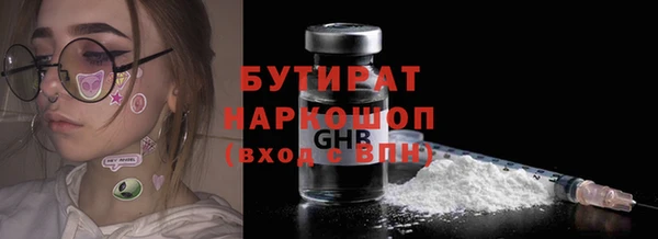 ALPHA-PVP Абинск