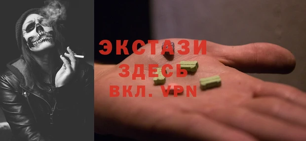 mdma Переславль-Залесский