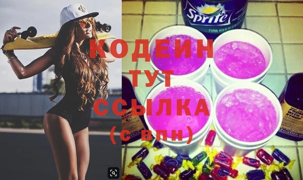 метадон Абаза