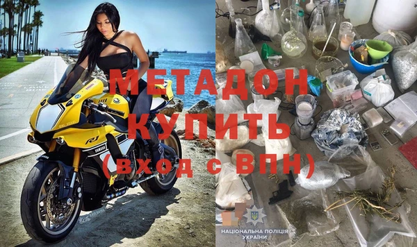 метадон Абаза