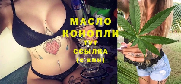 ALPHA-PVP Абинск