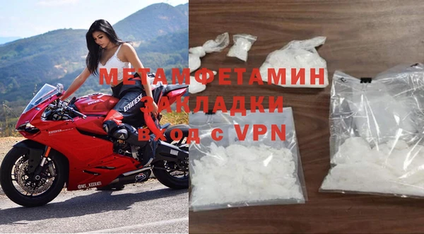 метадон Абаза