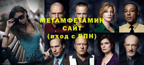 стафф Абдулино