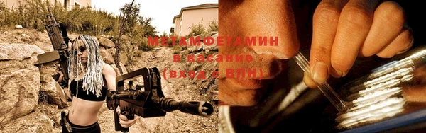 стафф Абдулино