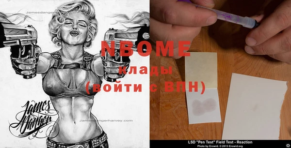 стафф Абдулино