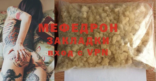 шишки Пересвет