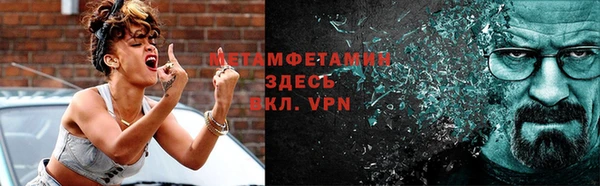 метадон Абаза
