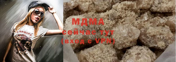 стафф Абдулино