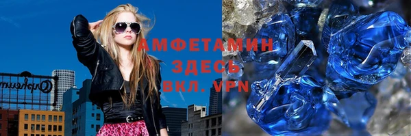 стафф Абдулино