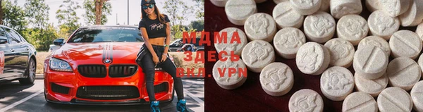 метадон Абаза