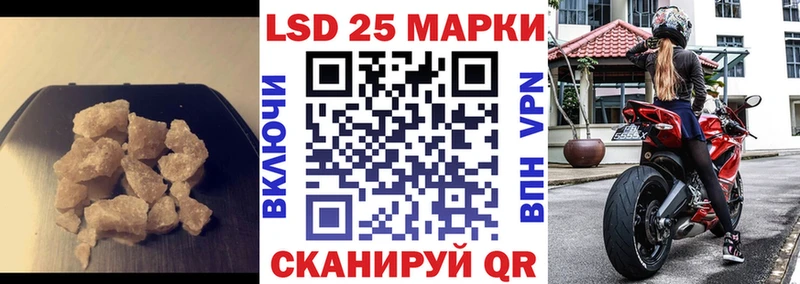 цена   Сорск  ЛСД экстази кислота 
