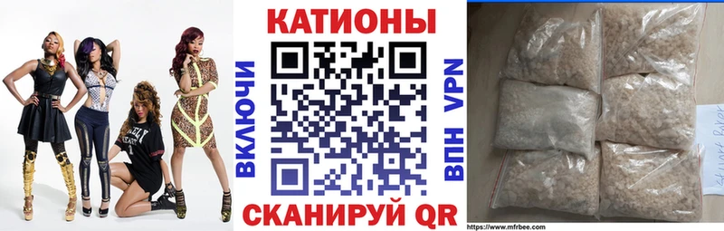 mega онион  Сорск  Меф кристаллы  купить закладку 