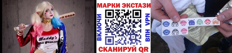 где можно купить Сорск Марки NBOMe 1,5мг