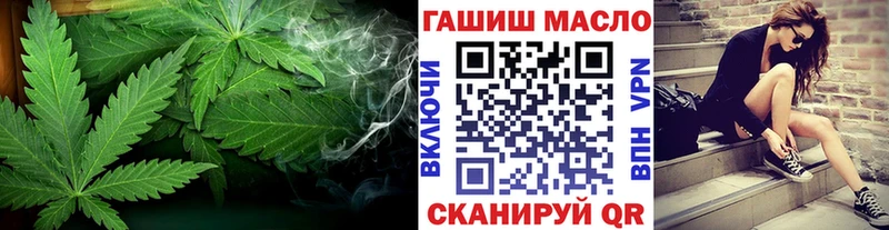 Дистиллят ТГК гашишное масло  Сорск 